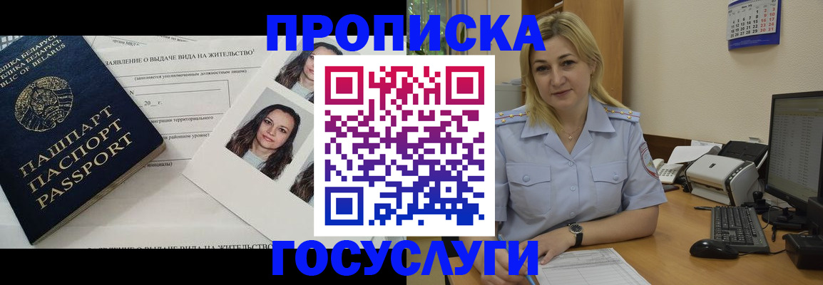 регистрация для школы в Сысерти